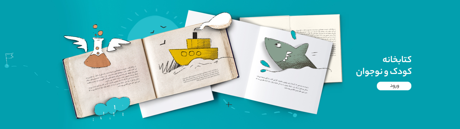 کتاب کمک آموزشی