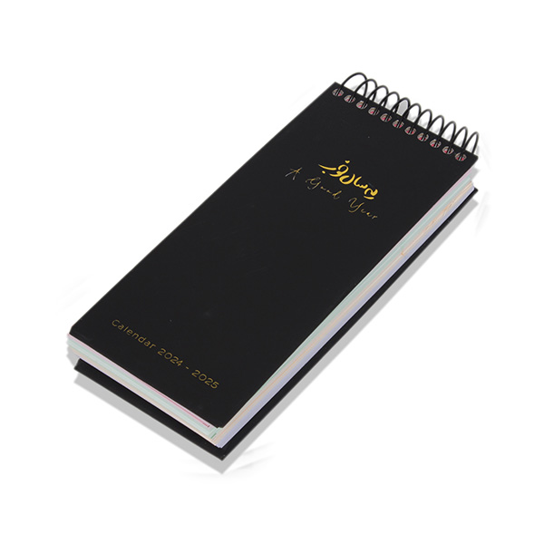 سررسید تودولیست یه سال خوب برگ تحریر 1403