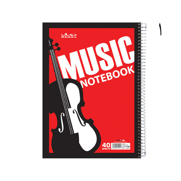 دفتر نت سیمی 40 برگ نهال