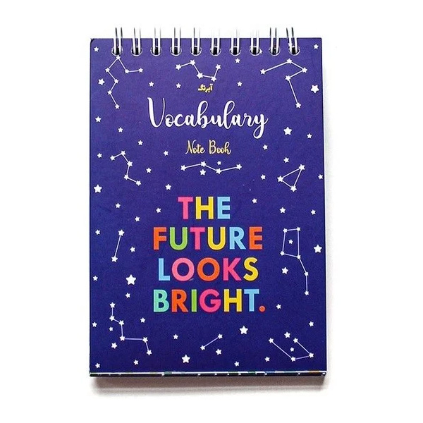 دفترچه لغت زبان 100 برگ آبرنگ