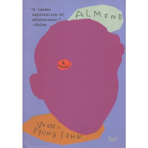 کتاب Almond اثرWon-pyung Sohn