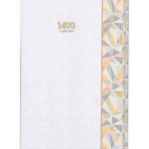 سر رسید سورن 1400