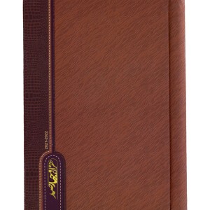 سر رسید ارس 1400