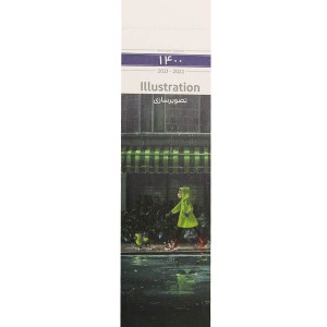 تقویم بوک مارکی 1400