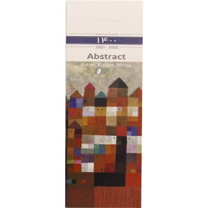 تقویم بوک مارکی 1400