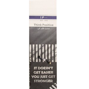 تقویم بوک مارکی 1400