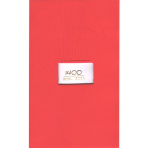 سر رسید کلیپس اروپایی جلد نرم(جمعه جدا)