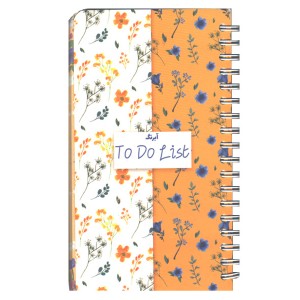 دفترچه یادداشت مدل To Do List