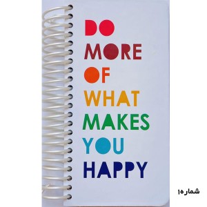 TO DO LIST(لیست انجام کار)آبرنگ