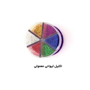 پودر اکلیل لیوانی استورم