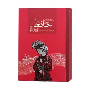کتاب دیوان حافظ اثر شمس الدین محمد شیرازی با جعبه فلزی