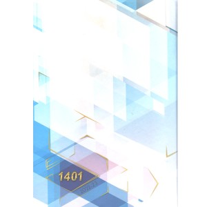 سر رسید سلفونی دو روزه 1401
