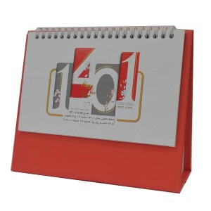 تقویم رو میزی اقاقیا 1401