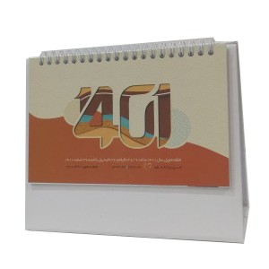 تقویم رو میزی طرح دینا سال 1401
