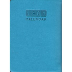 سررسید1401 جیبی ترمو جهان آبی