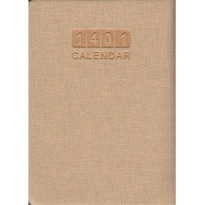 سررسید1401 جیبی ترمو جهان کرم