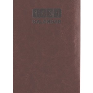 سررسید 1401 جیبی جهان قهوه ای