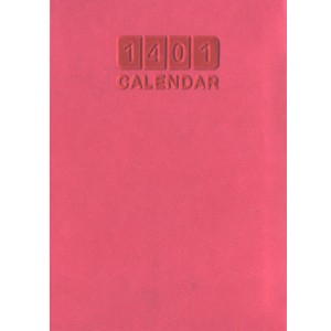 سررسید1401 جیبی جهان سرخابی