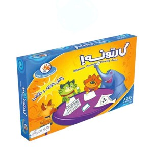 بازی فکری کارتونه زرافه