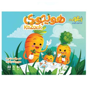 بازی فکری هویجوری زینگو