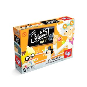 بازی فکری دکتر اکتشاف 2 نفره بازیتا