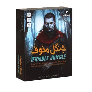 بازی فکری جنگل مخوف مکعب خلاق
