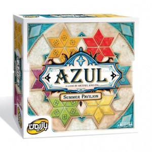 بازی فکری آزول بازیمن