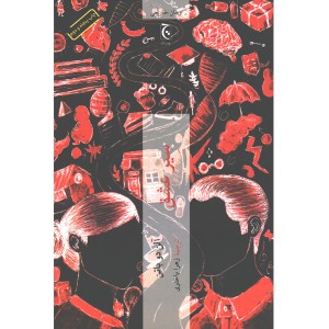 کتاب سیر عشق اثر آلن دوباتن