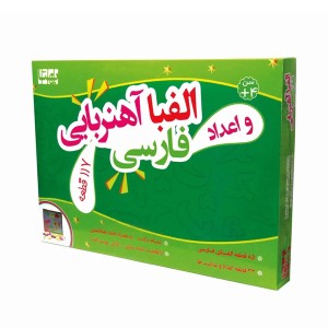 الفبای فارسی و اعداد آهنربایی بهتا