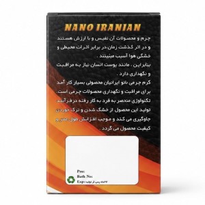 واکس نانو
