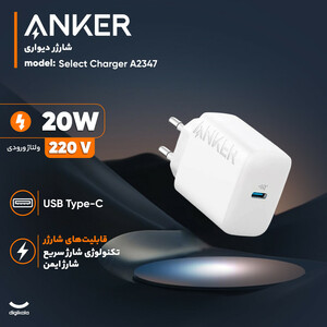 شارژر دیواری 20 وات انکر مدل Select Charger A2347 + کابل