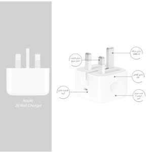 شارژر دیواری 20 وات اپل مدل B/A (اورجینال)