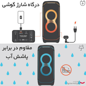 اسپیکر بلوتوثی جی بی ال مدل Partybox Ultimate