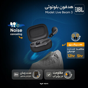 ایربادز بلوتوثی جی بی ال مدل Live Beam 3