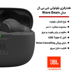 هندزفری(ایربادز) بلوتوثی جی بی ال مدل Wave Beam