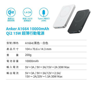 پاوربانک انکر مدل A1664 ظرفیت 10000 میلی آمپر ساعت