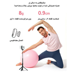 میکروفن بی سیم هالی لند مدل Lark A1 با تبدیل اتصال USB-C