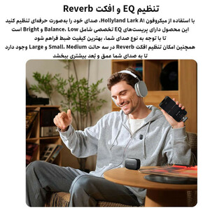 میکروفن بی سیم هالی لند مدل Lark A1 با تبدیل اتصال USB-C