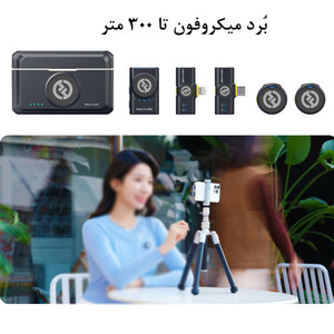 میکروفن بی سیم هالی لند مدل Lark M2 مجموعه 2 عددی پک کمبو