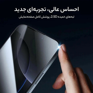 محافظ صفحه نمایش فراگ مدل FROOG vista HD مناسبiPhone 17 Pro max