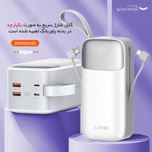 پاوربانک الدینیو مدل LDNIO PQ50 ظرفیت 50000 میلی آمپر