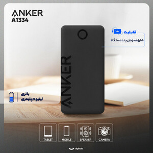 پاوربانک 12 وات انکر مدلANKER A1334 ظرفیت 10000 میلی آمپر