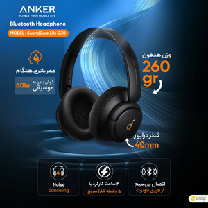 هدفون بلوتوثی انکر مدلAnker SoundCore Life Q30