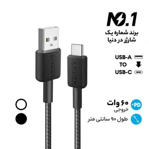 کابل تبدیل USB به USB-C انکر مدل 322/A81H5 طول 0.9 متر