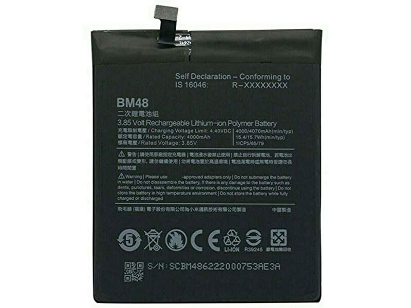 باتری شیائومی می ردمی نوت 2/ می نت 2 مدل SVNEO Battery Xiaomi Mi Redmi Note 2/ MI Note 2 BM48