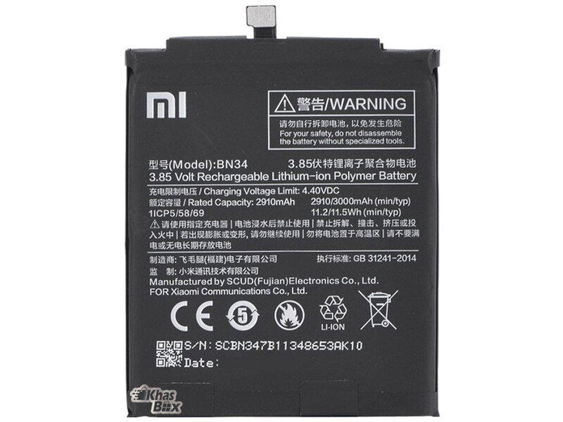 باتری اصلی شیائومی Xiaomi Redmi 5A Battery BN34