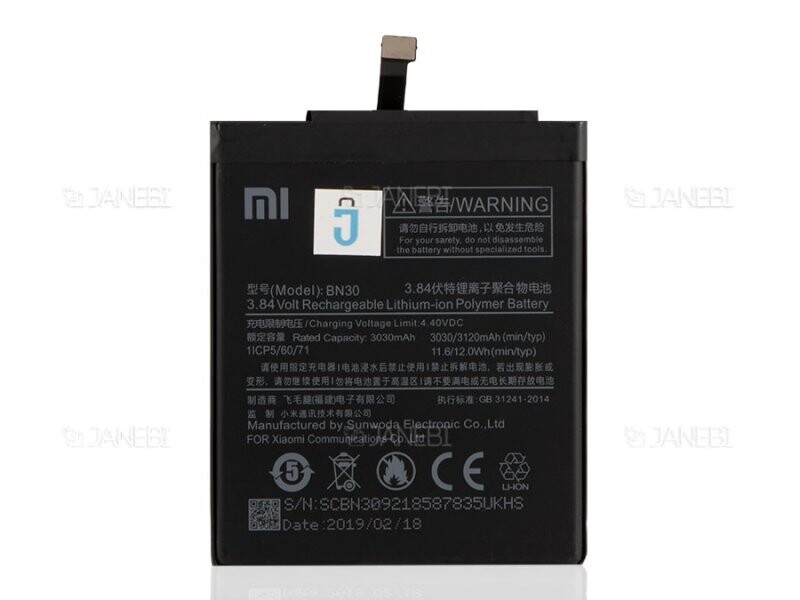 باتری اصلی گوشی شیائومی Xiaomi Redmi 4A