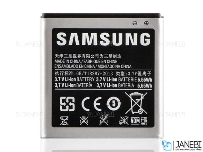 باتری اصلی گوشی سامسونگ Samsung Galaxy S i9003/i9001/i9000/i9010