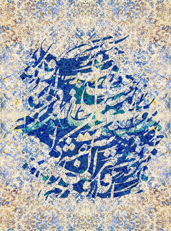 قالیچه و فرشینه مدرن هال و پذیرایی برند رویان کد F15 سایت خرید برو