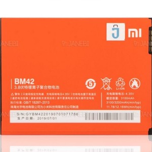 باتری اصلی گوشی شیائومی Xiaomi Redmi Note